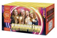 Корпоратив Салют купить в Сергиеве Посаде | sergiev-posad .salutsklad.ru