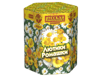 Лютики-Ромашки Фейерверк купить в Сергиеве Посаде | sergiev-posad .salutsklad.ru
