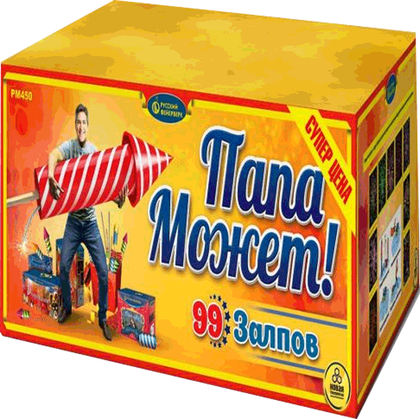 Фейерверки со скидкой 25%  Сергиев Посад | sergiev-posad .salutsklad.ru