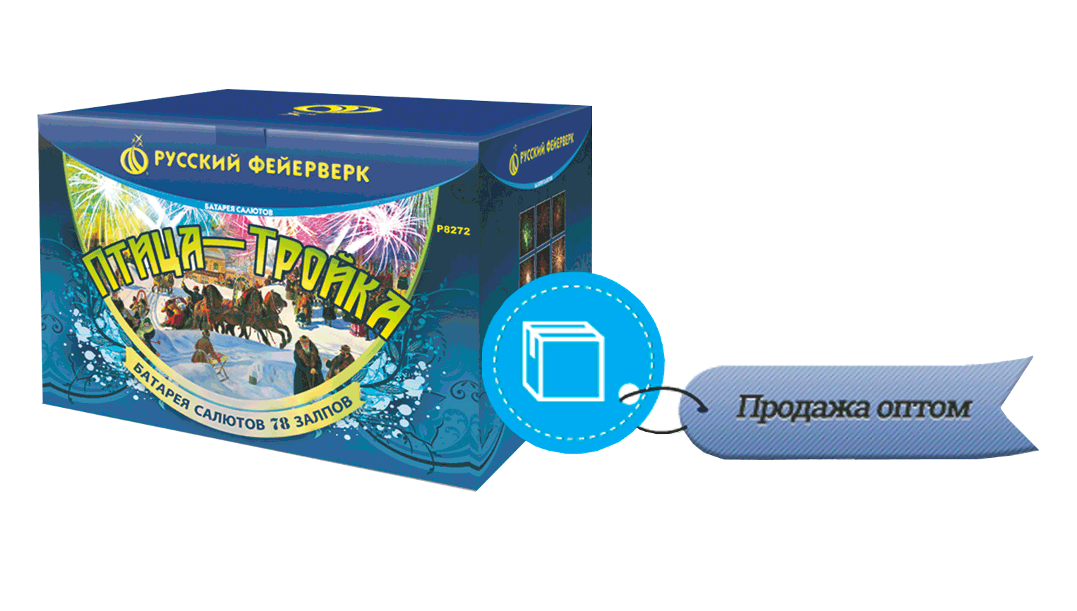 Продажа фейерверков оптом Сергиев Посад 