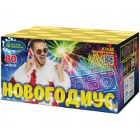 Новогодиус Фейерверк купить в Сергиеве Посаде | sergiev-posad .salutsklad.ru