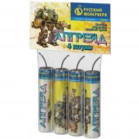 Апгрейд Петарды купить в Сергиеве Посаде | sergiev-posad .salutsklad.ru