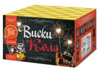 Виски-кола Фейерверк купить в Сергиеве Посаде | sergiev-posad .salutsklad.ru