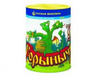 Горыныч Фонтан фейерверк купить в Сергиеве Посаде | sergiev-posad .salutsklad.ru