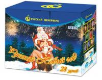 Русский Новый год Салют купить в Сергиеве Посаде | sergiev-posad .salutsklad.ru