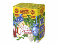 С Новым годом! 20 Батарея салютов купить в Сергиеве Посаде | sergiev-posad .salutsklad.ru