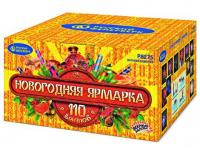 Новогодняя ярмарка Комбинированный Фейерверк купить в Сергиеве Посаде | sergiev-posad .salutsklad.ru