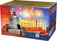 Царь-Колокол Салют купить в Сергиеве Посаде | sergiev-posad .salutsklad.ru