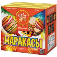 Маракасы Фейерверк купить в Сергиеве Посаде | sergiev-posad .salutsklad.ru