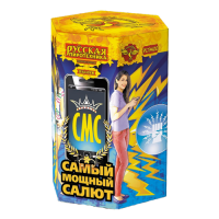 СМС: Самый мощный салют Фейерверк купить в Сергиеве Посаде | sergiev-posad .salutsklad.ru