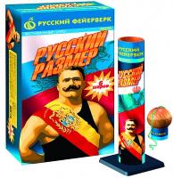 Русский размер Фестивальные шары купить в Сергиеве Посаде | sergiev-posad .salutsklad.ru