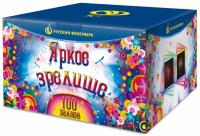 Яркое зрелище Салют купить в Сергиеве Посаде | sergiev-posad .salutsklad.ru