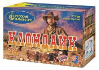 Клондайк Салют купить в Сергиеве Посаде | sergiev-posad .salutsklad.ru