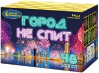 Город не спит Салют купить в Сергиеве Посаде | sergiev-posad .salutsklad.ru