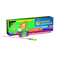 Пугач Ракеты купить в Сергиеве Посаде | sergiev-posad .salutsklad.ru