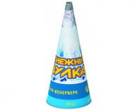 Снежный вулкан Пиротехнический фонтан купить в Сергиеве Посаде | sergiev-posad .salutsklad.ru