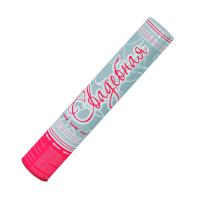 Свадебная 37 Пневматическая хлопушка купить в Сергиеве Посаде | sergiev-posad .salutsklad.ru