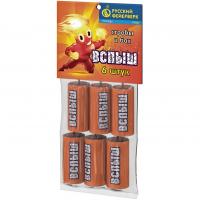 Вспыш Петарды купить в Сергиеве Посаде | sergiev-posad .salutsklad.ru