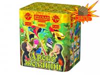 Древо Желаний Батарея салютов купить в Сергиеве Посаде | sergiev-posad .salutsklad.ru