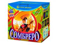 Сомбреро Салют купить в Сергиеве Посаде | sergiev-posad .salutsklad.ru