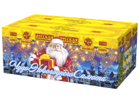 Чудо новогоднего салюта Салют купить в Сергиеве Посаде | sergiev-posad .salutsklad.ru