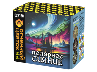 Полярное сияние Фейерверк купить в Сергиеве Посаде | sergiev-posad .salutsklad.ru