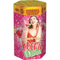 Космополитен Фонтан салют купить в Сергиеве Посаде | sergiev-posad .salutsklad.ru