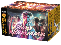 Гвоздь программы Фейерверк купить в Сергиеве Посаде | sergiev-posad .salutsklad.ru