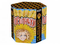 Подсолнухи Салют купить в Сергиеве Посаде | sergiev-posad .salutsklad.ru