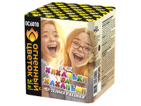 Хиханьки да Хахоньки Батарея салютов купить в Сергиеве Посаде | sergiev-posad .salutsklad.ru