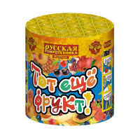 Тот еще фрукт! Фонтан пиротехнический купить в Сергиеве Посаде | sergiev-posad .salutsklad.ru