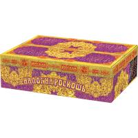 Налог на роскошь Батарея салютов купить в Сергиеве Посаде | sergiev-posad .salutsklad.ru