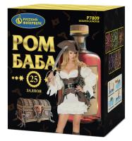 Ром-Баба Фейерверк купить в Сергиеве Посаде | sergiev-posad .salutsklad.ru