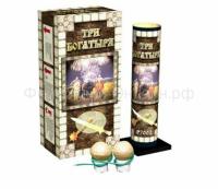 Три богатыря Фестивальные шары купить в Сергиеве Посаде | sergiev-posad .salutsklad.ru