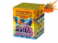 Ритм жизни Салют купить в Сергиеве Посаде | sergiev-posad .salutsklad.ru