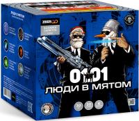 Люди в мятом Батарея салютов купить в Сергиеве Посаде | sergiev-posad .salutsklad.ru