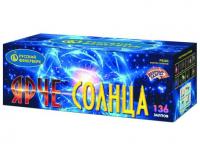 Ярче солнца Комбинированный Фейерверк купить в Сергиеве Посаде | sergiev-posad .salutsklad.ru