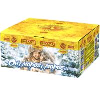 Ой,мороз,мороз Фейерверк купить в Сергиеве Посаде | sergiev-posad .salutsklad.ru