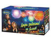 Дари радость! Фейерверк купить в Сергиеве Посаде | sergiev-posad .salutsklad.ru