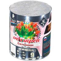 Тюльпаны Батарея салютов купить в Сергиеве Посаде | sergiev-posad .salutsklad.ru