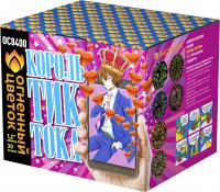 Король Тик-Тока Батарея салютов купить в Сергиеве Посаде | sergiev-posad .salutsklad.ru