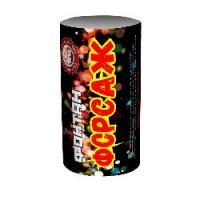 Форсаж Фонтан пиротехнический купить в Сергиеве Посаде | sergiev-posad .salutsklad.ru