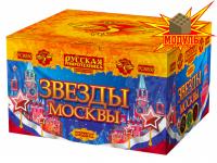 Звезды Москвы Салют купить в Сергиеве Посаде | sergiev-posad .salutsklad.ru