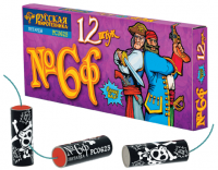 Петарды Команда корсара Моргана 6ф Петарды купить в Сергиеве Посаде | sergiev-posad .salutsklad.ru