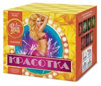 Красотка 49 Салют купить в Сергиеве Посаде | sergiev-posad .salutsklad.ru