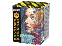 Красиво - и точка Батарея салютов купить в Сергиеве Посаде | sergiev-posad .salutsklad.ru