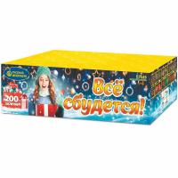 Все сбудется Фейерверк купить в Сергиеве Посаде | sergiev-posad .salutsklad.ru