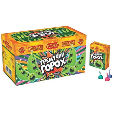 Гремучий горох (цветной, крашенный) Петарды купить в Сергиеве Посаде | sergiev-posad .salutsklad.ru