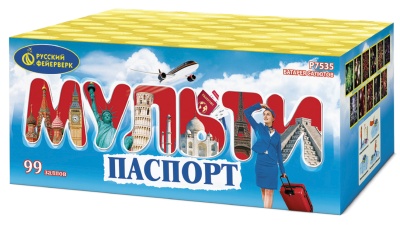 Мультипаспорт Салют купить в Сергиеве Посаде | sergiev-posad .salutsklad.ru