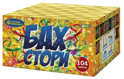 Бах-Стори Салют купить в Сергиеве Посаде | sergiev-posad .salutsklad.ru